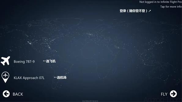 无限试飞中文版