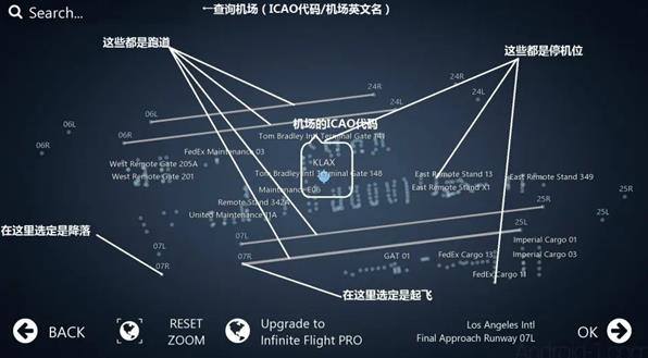 无限试飞中文版