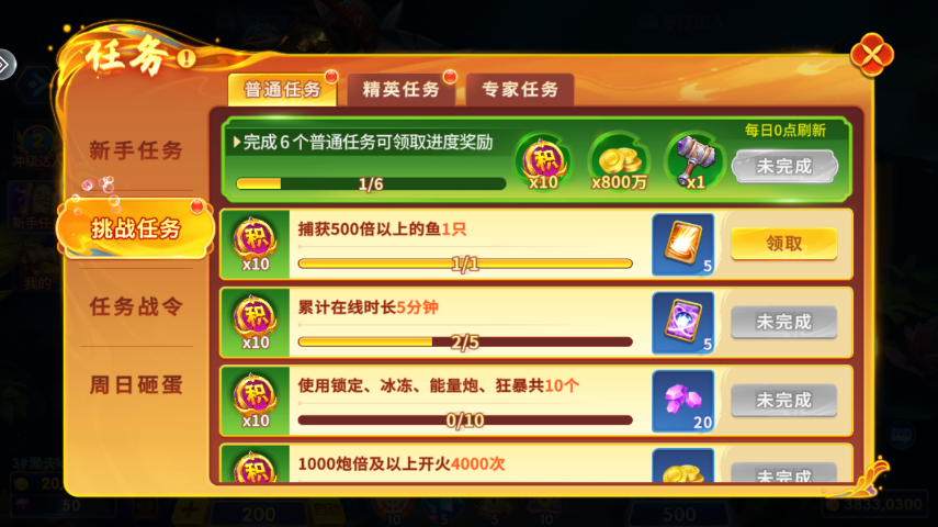 捕鱼金蟾去哪了最新版本