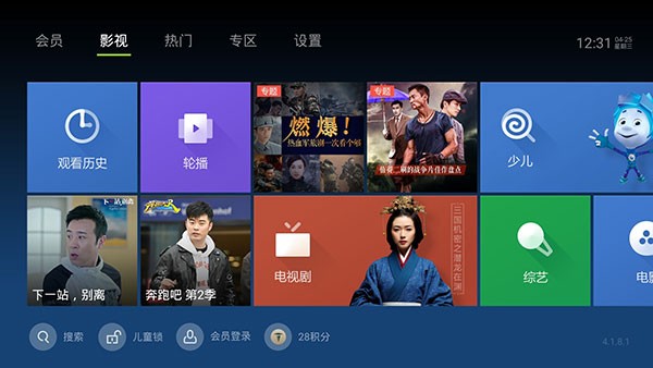 泰捷视频截图1