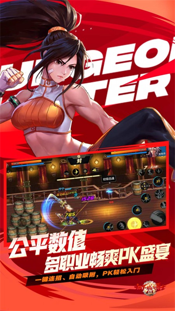 地下城与勇士手游韩服汉化版截图4