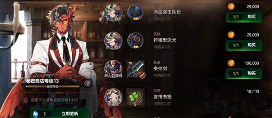 第七史诗最新版