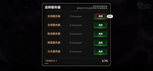 第七史诗最新版