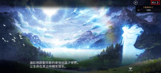 第七史诗最新版