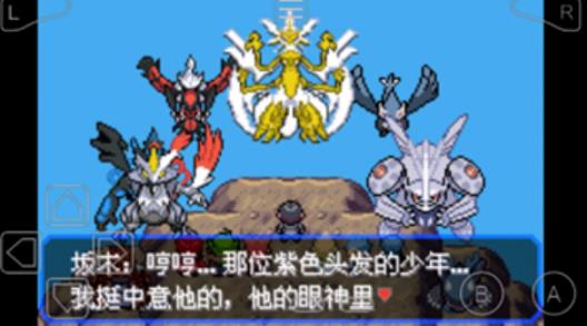 口袋妖怪光之魄