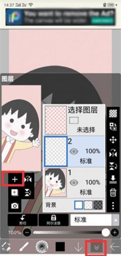 爱笔思画x13.0.0版本