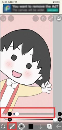 爱笔思画x13.0.0版本