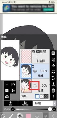 爱笔思画x13.0.0版本