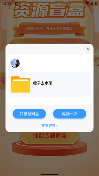 小飞机网盘资源