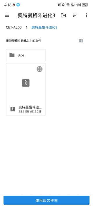 小飞机网盘资源