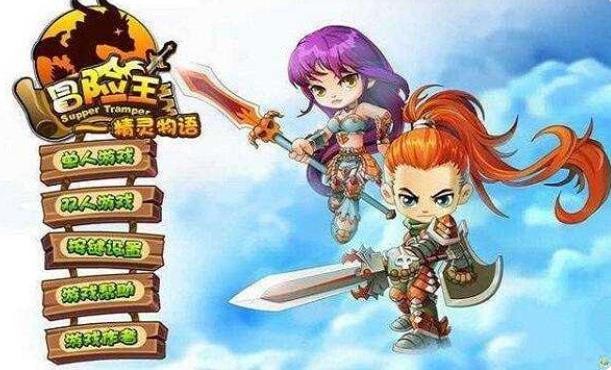 冒险王之精灵物语中文版截图2