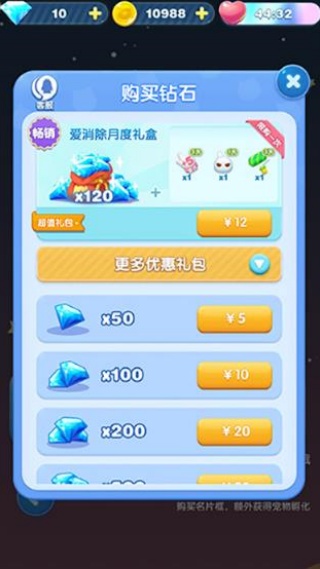 阿伟消消消红包版
