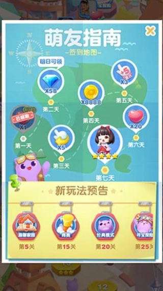 阿伟消消消红包版