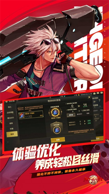 地下城与勇士韩服截图1