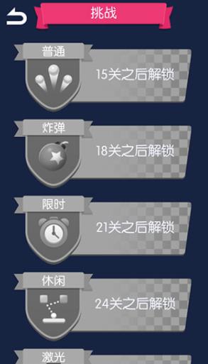 砖块破坏者
