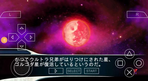 奥特曼激斗传1.3手机版