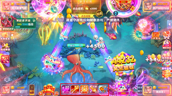 欢乐捕鱼人最旧版本