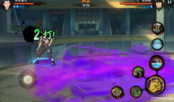 火影忍者云游戏