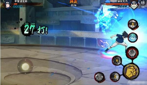 火影忍者云游戏