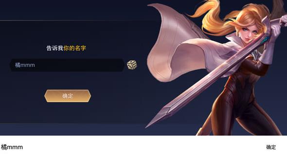 arena of valor先行服