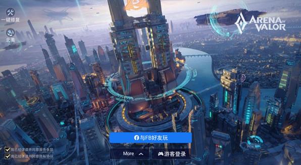 arena of valor先行服