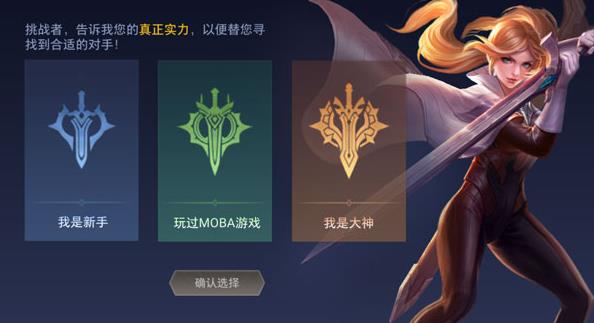 arena of valor先行服