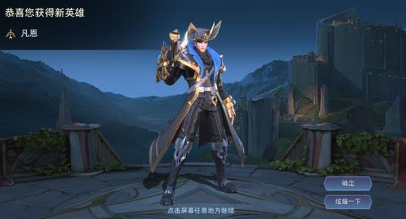 arena of valor先行服