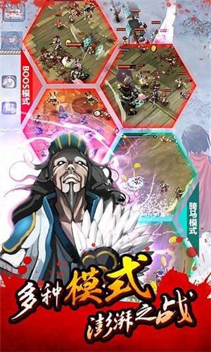 亡灵杀手夏侯惇截图1