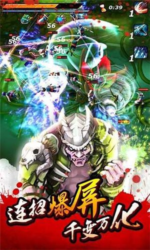 亡灵杀手夏侯惇截图3