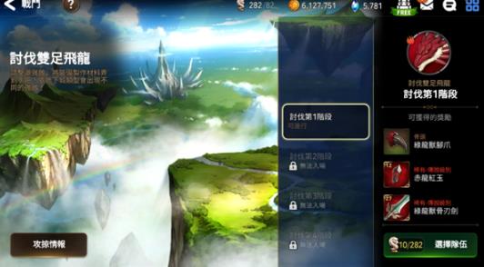 第七史诗