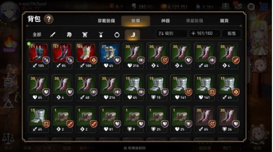 第七史诗