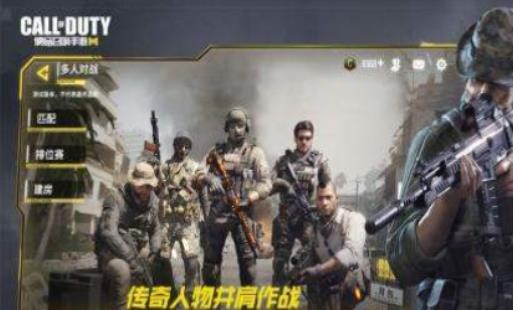 使命召唤8现代战争3截图4