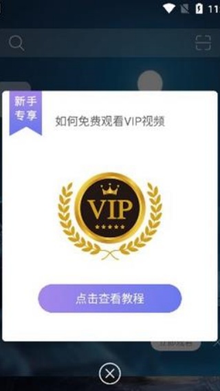 蜀山浏览器手机版