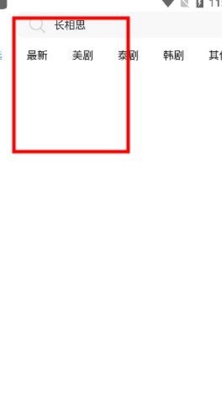 蜀山浏览器手机版