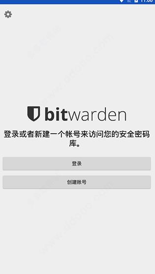 bitwarden安卓版