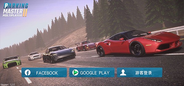 多人停车大师2汉化版截图1