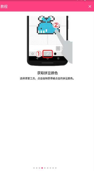 像素匠app