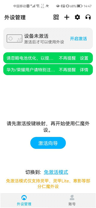 仁魔游戏厅截图2