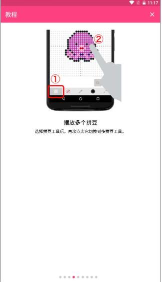 像素匠app