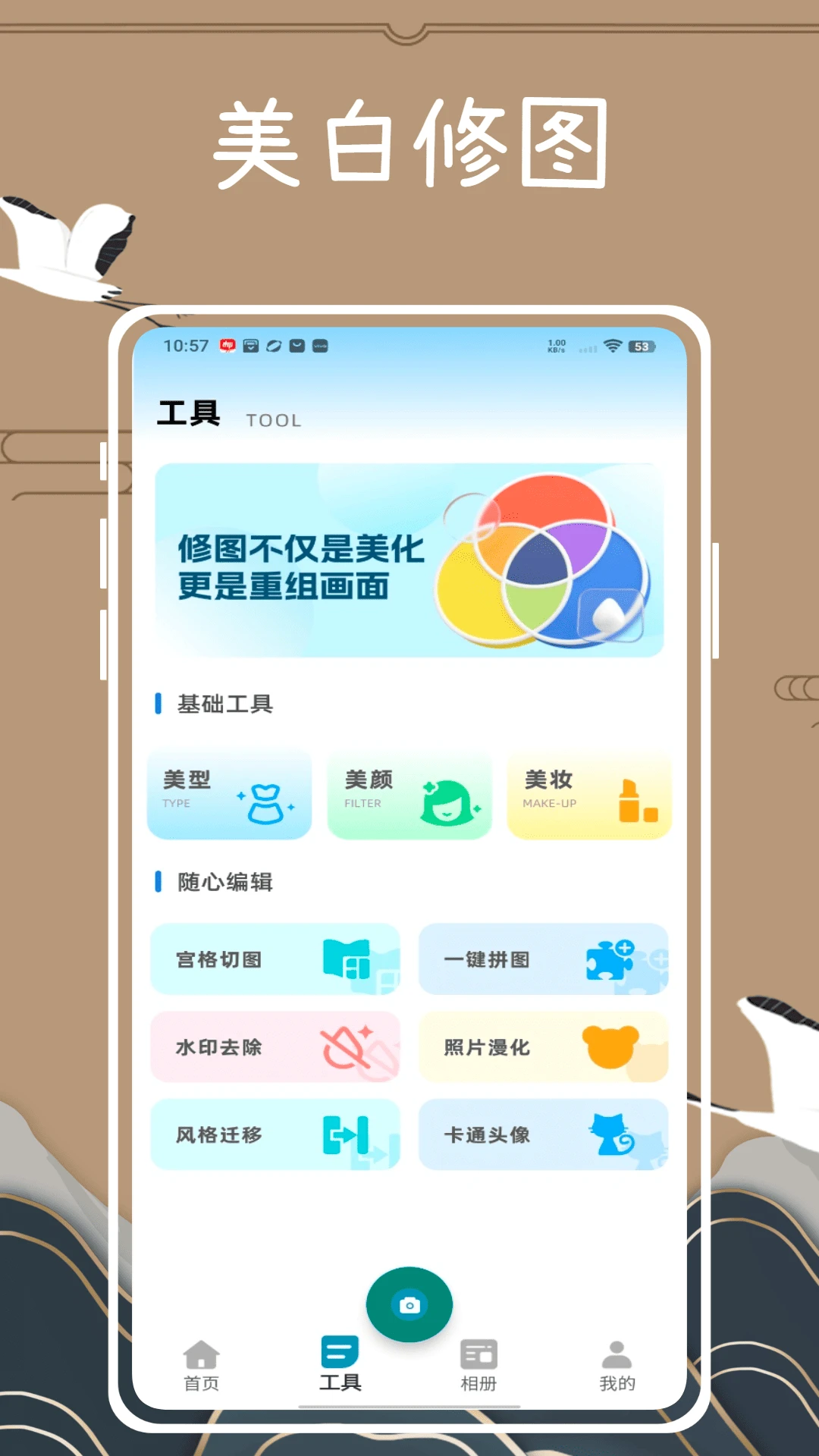 逗拍特效截图2