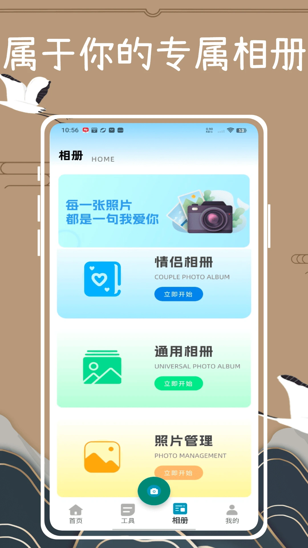 逗拍特效截图3