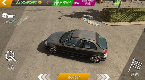 手动挡停车场最新版