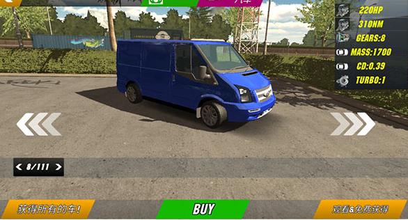 手动挡停车场最新版