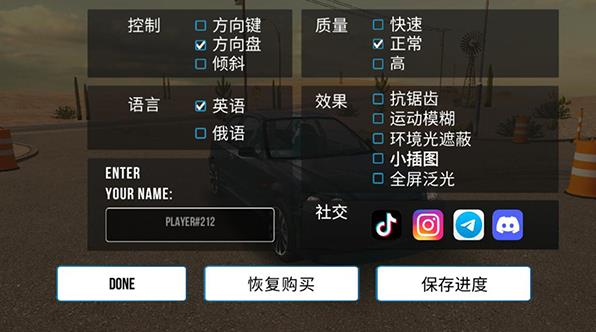 手动挡停车场最新版