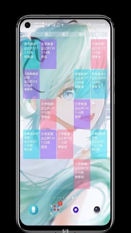 贴纸小组件截图3