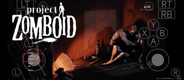 僵尸毁灭工程手机版