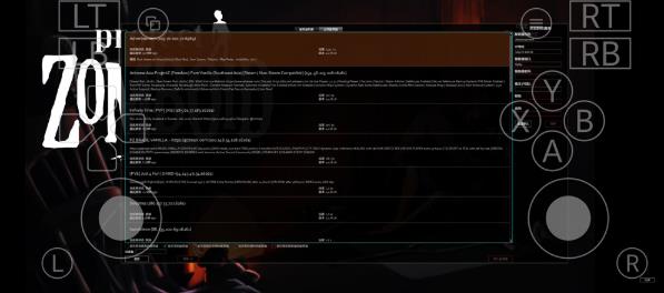 僵尸毁灭工程手机版