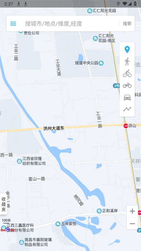 位置伪装大师截图3