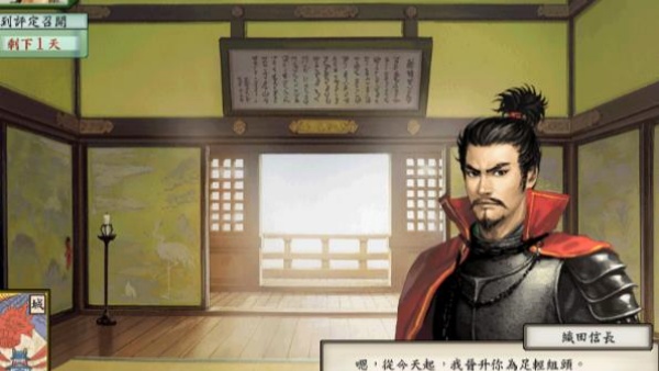 太阁立志传5手机版