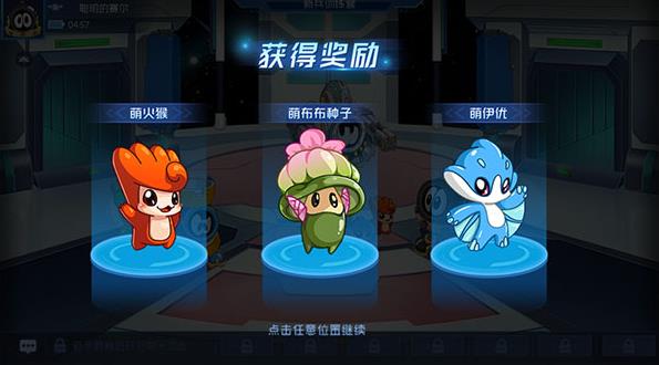 赛尔号巅峰之战互通版